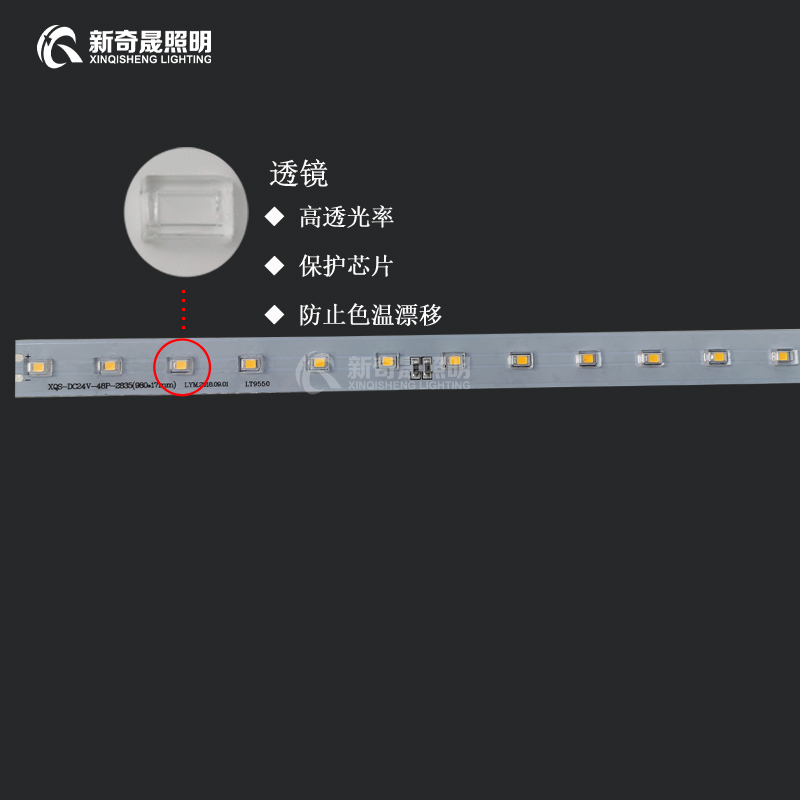 小功率led線(xiàn)條燈